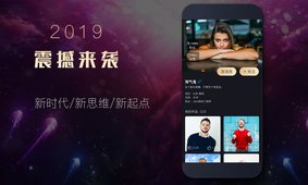 C嗨app短视频软件下载官网版图片1