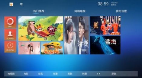 懒猫tv电视版下载安装app v4.4.9