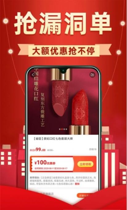 买菜价app安卓版下载 v3.8.9