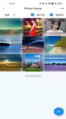 Wowframe相框管理app手机下载 v1.18.30.69