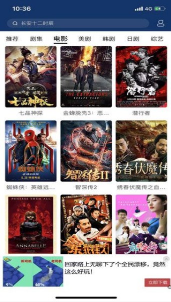 尼墨视频tv版app软件下载 v1.2.0