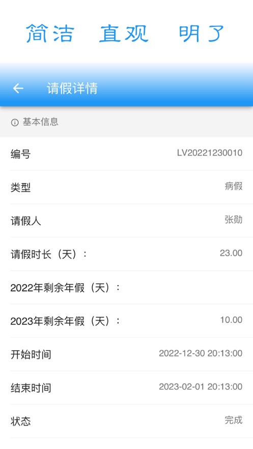 云库办公移动办公平台app下载 v1.0.4