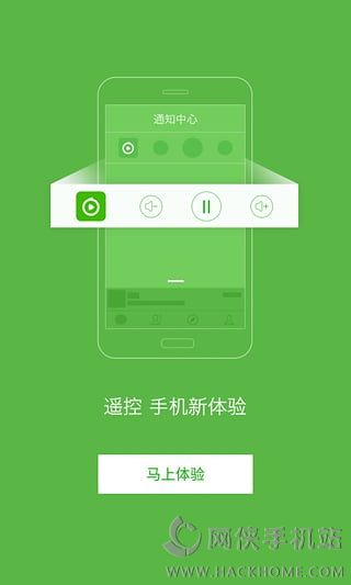 电视果app手机版下载 v8.7.0.28