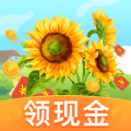 小花园领红包版下载 v1.0.1