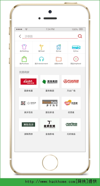 e通卡网上充值官网app v3.6.5