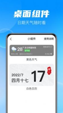 遇见大字版app官方下载 v1.0.0