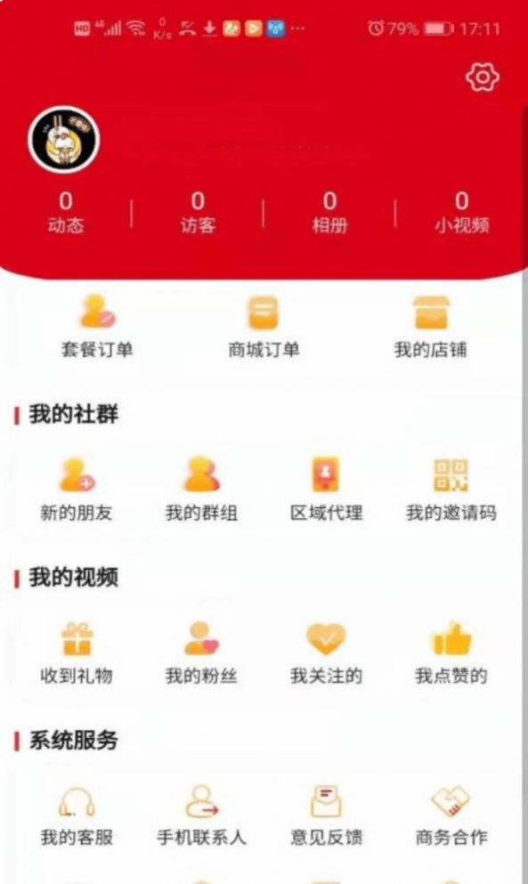 华茂健康app最新版苹果下载安装 v1.1.0