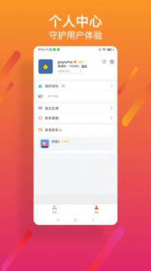 美柿推客app软件下载安装 v1.3.100