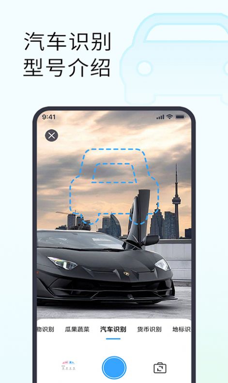 拍照识花助手app手机版下载 v1.0.0