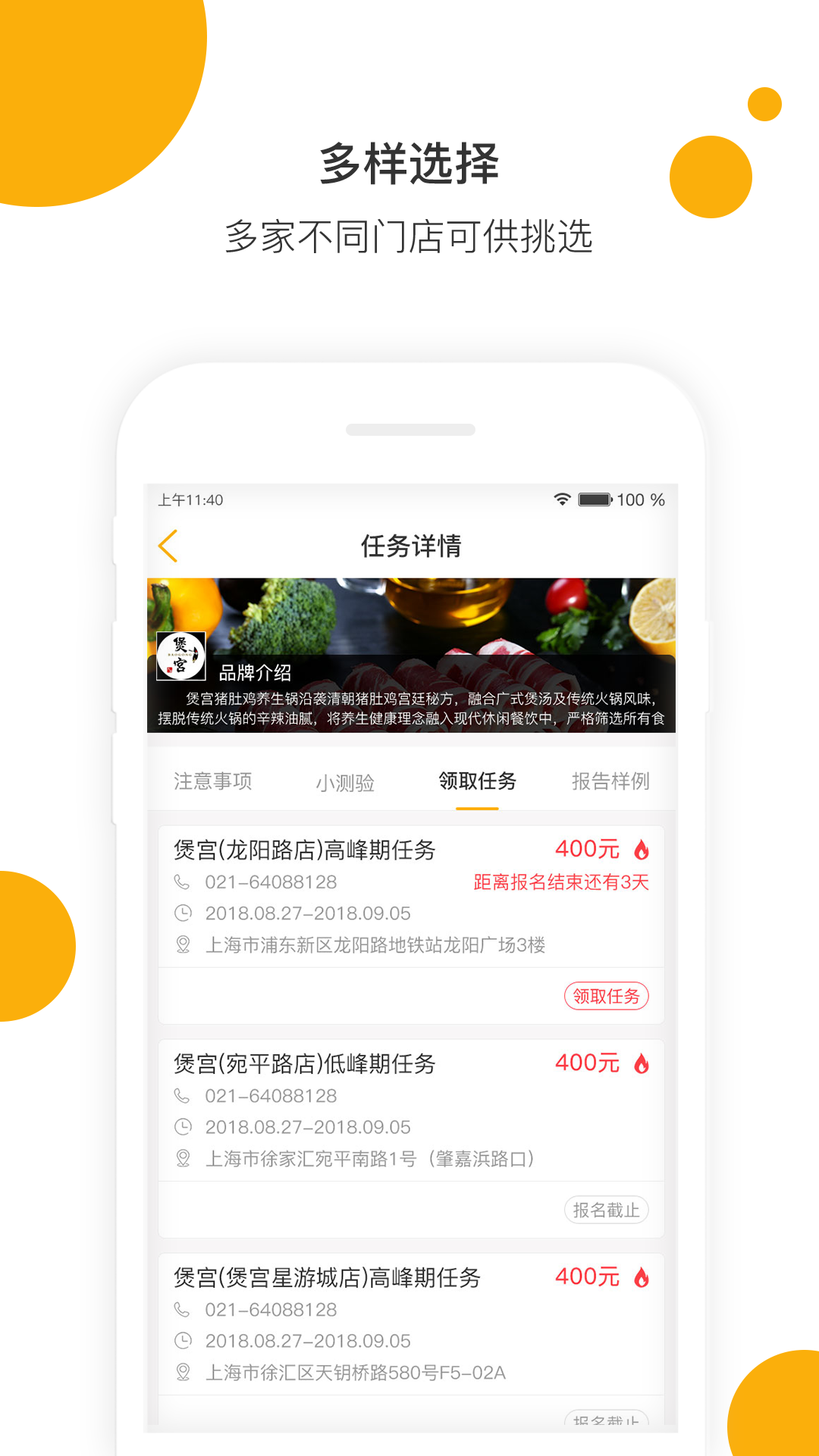 嗨探app官方下载 v5.0.3