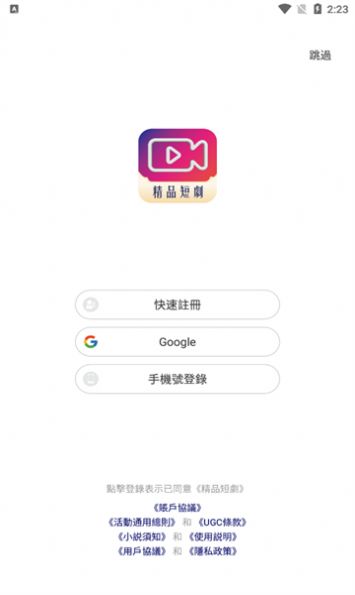 精品短剧视频软件下载 v1.0.0