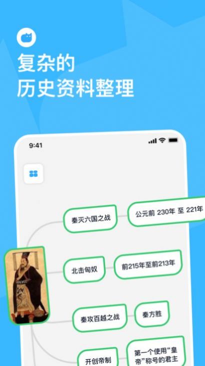 灵感泡泡记录软件app官方下载 v1.0