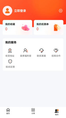 东莞优品电商平台app官方下载图片2