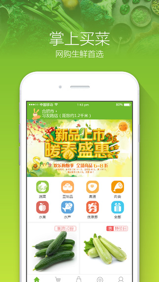 呆萝卜app手机版下载 v3.28.0