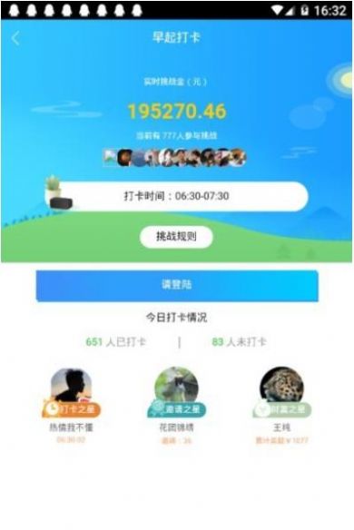 海豚办公安卓版app手机版下载 v1.0