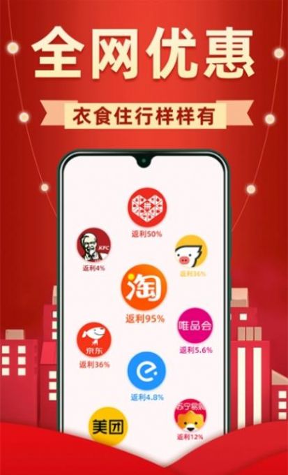 买菜价app安卓版下载 v3.8.9