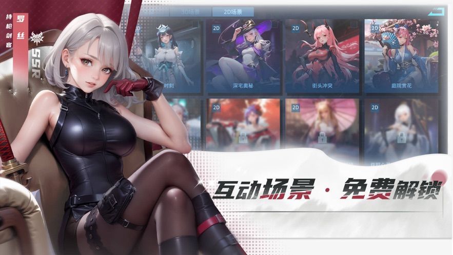 闪耀星空少女安卓官方版下载 v1.2