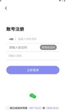 蜜淘之旅交友app官方下载 v1.0.0