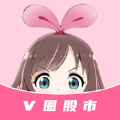 V股社交app安卓版 v1.0