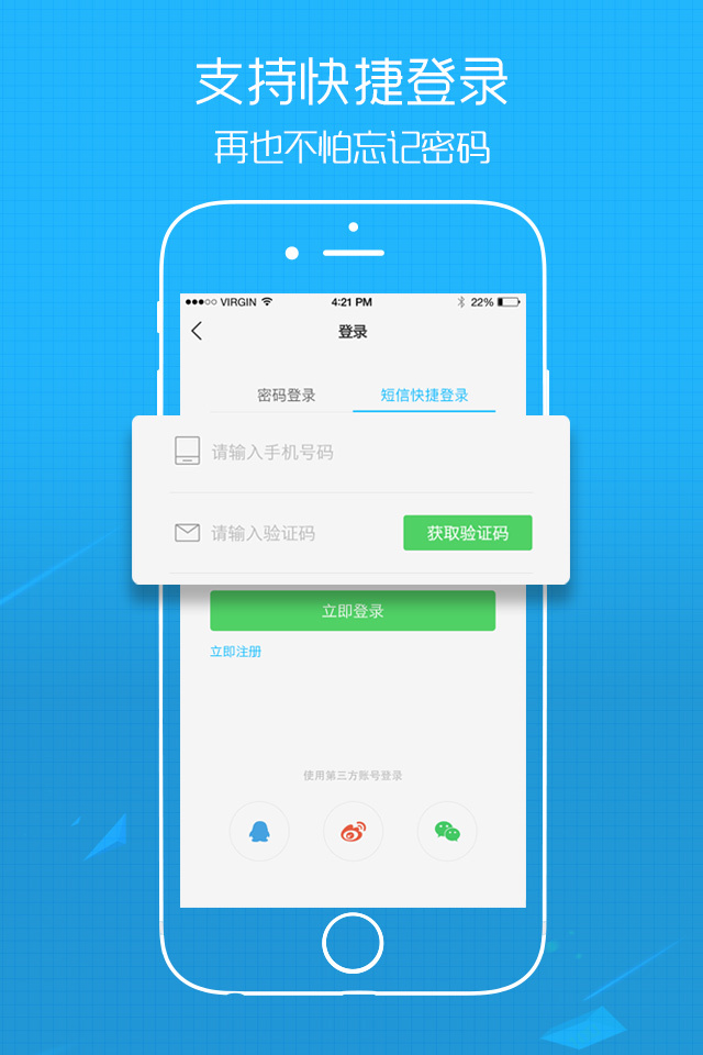 玉溪高古楼官网APP下载 v6.2.3