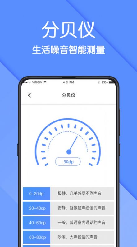 AR测量仪app手机版下载 v3.1.7