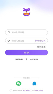 YC电竞社区app下载 v1.0.2