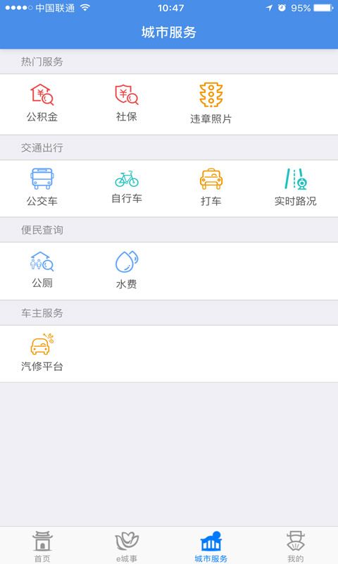 智慧昆山教育平台下载app v8.1