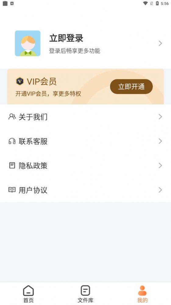 图片压缩工具app手机版下载 v1.1.1