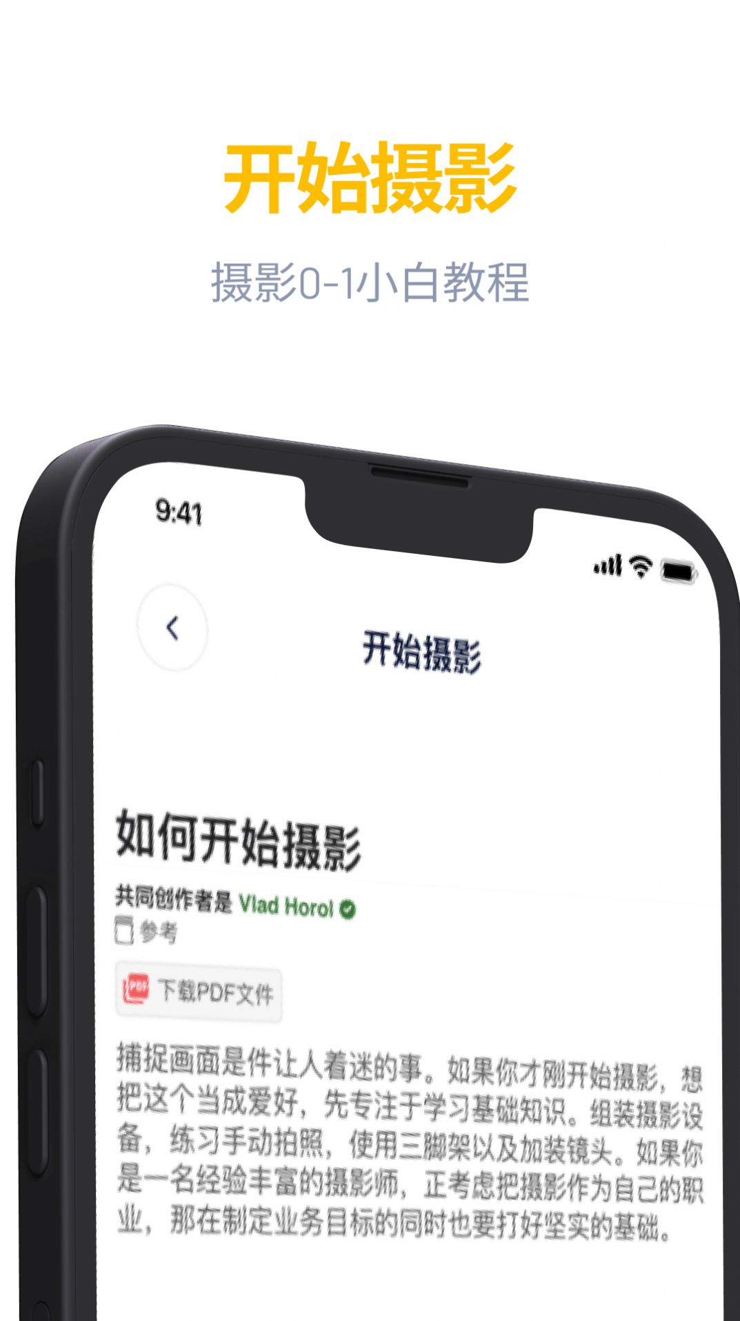 近拍app潘甜甜视频免费下载软件 v1.0.0