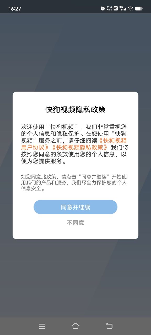 快狗视频电视剧大全app免费下载 v1.2.7