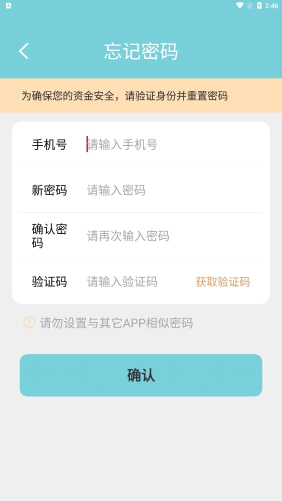 米拉优选app官方版下载 v1.0.6