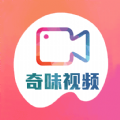 奇味视频app官网版最新下载 v1.0