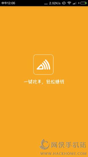 爱零工下载手机版app v7.5.5