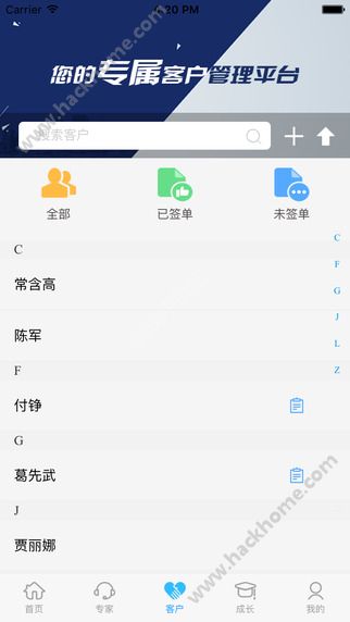 创保网官网app下载安装 v7.1.3