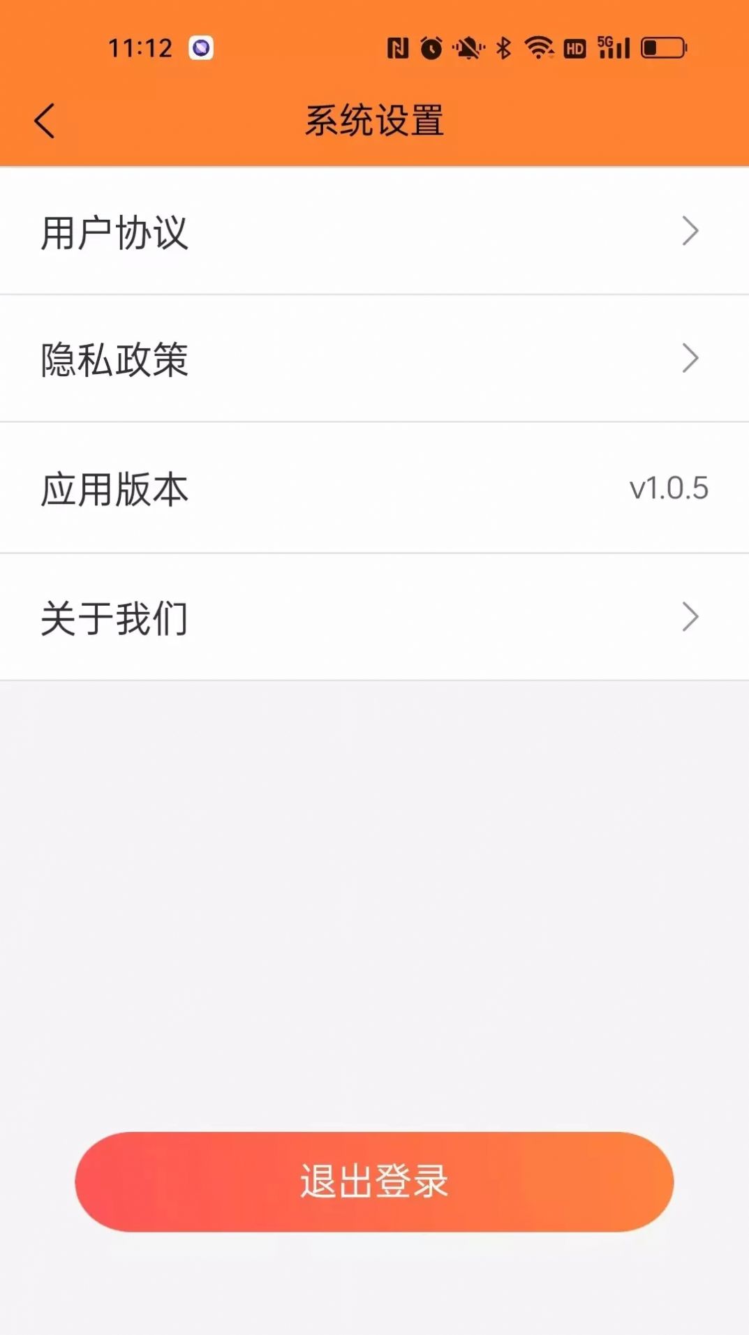 乐惠宝购物app手机版下载 v1.0.5