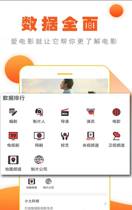 麻花电影app官网安卓下载 v4.2.5