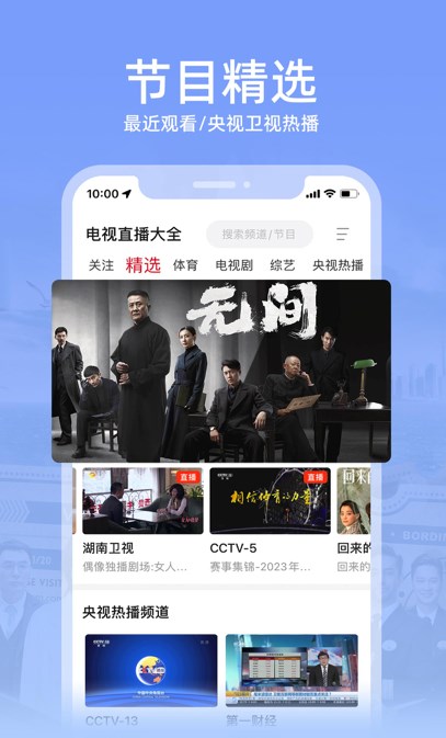 泥视频TV app官方安卓版下载 v1.7.0.7