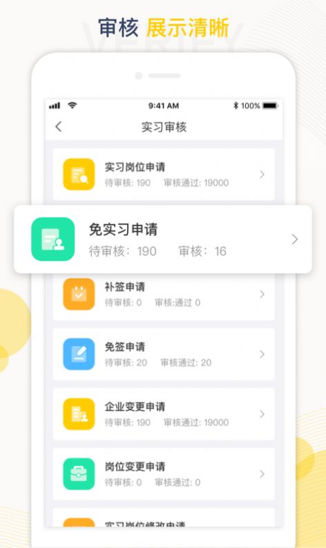 蘑菇钉手机app官方下载 v3.4.0