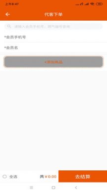 壹品慧帮手app官方手机版下载 v1.0.0