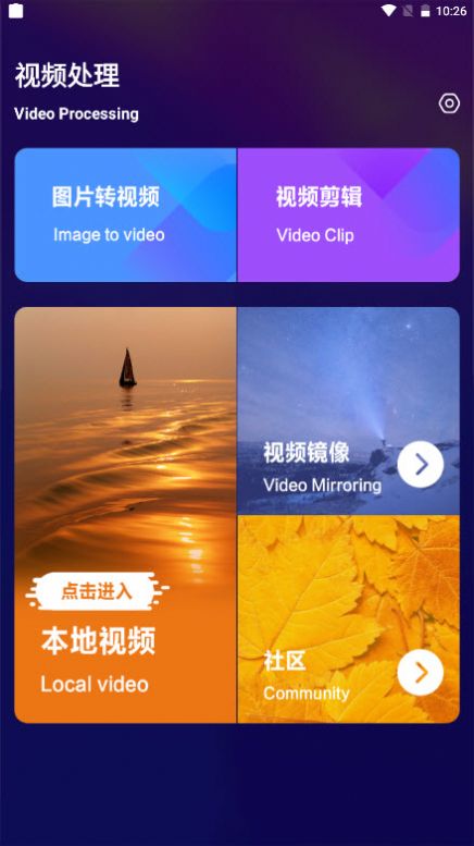 vlog剪印社app官方版下载 v1.0