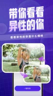 咔玩图拍照神器app手机版 v1.2.2