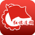 红旗连锁超市app下载 v3.4.4