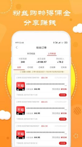 优享汇官网app下载优谷软件 v1.0.39