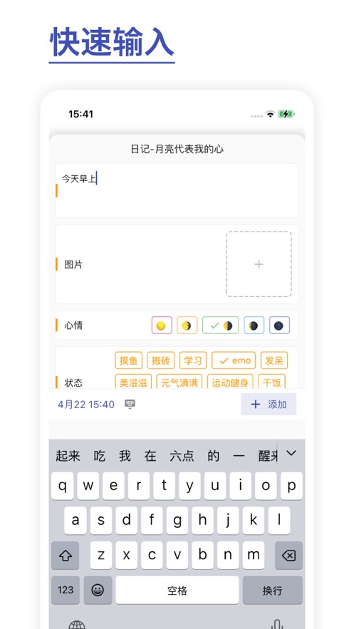 数据方舟记录app官方版 v1.4.2