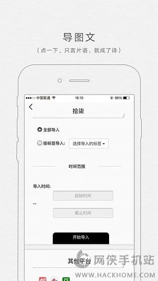 拾柒官网手机版app下载 v6.17.5