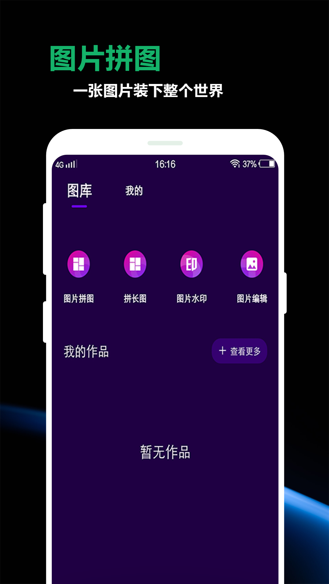 豆奶视频相册app图片管理手机版 v1.0.3