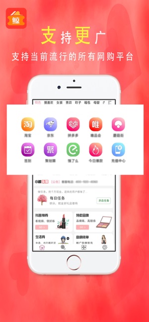 小鲸优惠券app手机版下载 v3.9.5