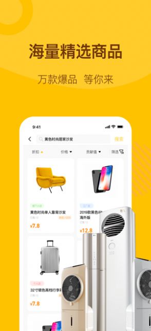 泰木谷楼下小店公众号app官方版下载 v1.0.8