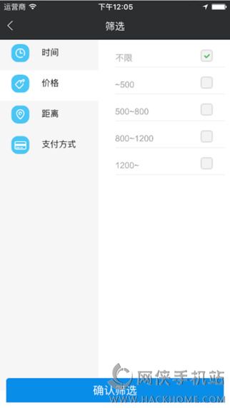 百高BaiGolf官网app下载 v5.8.20