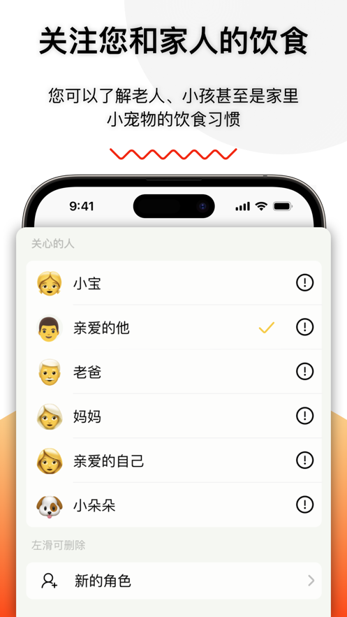 柠檬饮食日记app安卓版 v1.0